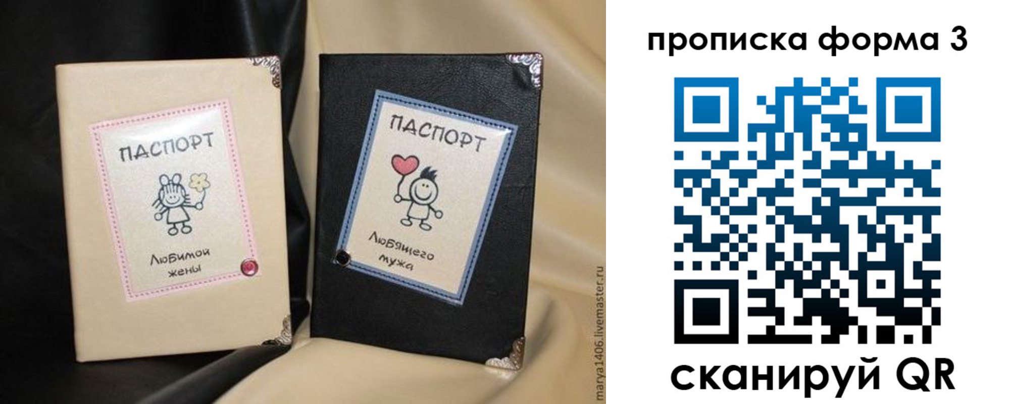 где прописаться в Белореченске